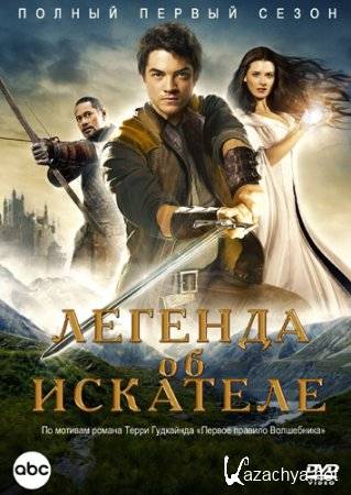   /Legend of the Seeker 1  3 