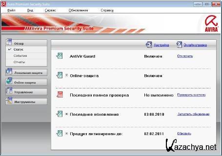 Avira AntiVir Premium Security Suite 10.0.0.627