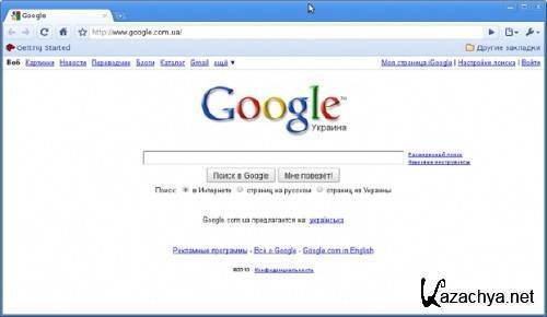 Google Chrome 11.0.696.69 Portable