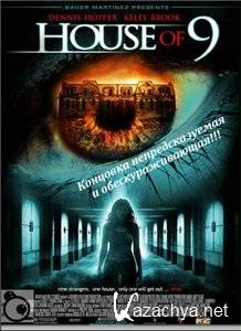   / House of 9 (2010) DVDRip