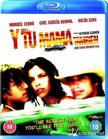     / And Your Mother Too (2001) BD Remux + 720p + DVD5 + HQRip