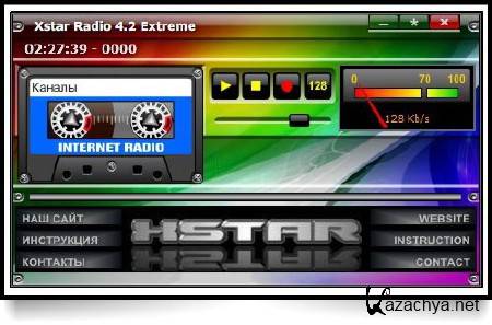 Xstar Radio 4.2 Extreme Portable