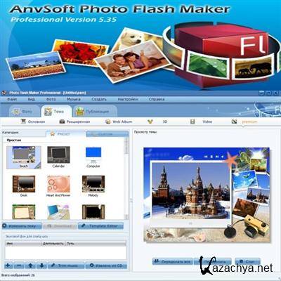 AnvSoft Photo Flash Maker Professional v5.35 En/Ru