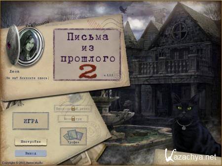    2 / Letters from Nowhere 2 (2011/RUS)