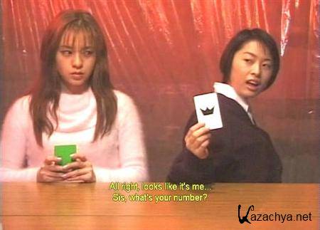 ������� �������: ����������� ����������� ���� / Red Room: The Forbidden