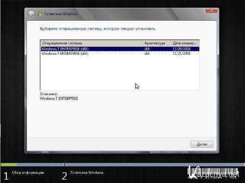 c400's Windows 7 XE (x86/x64) v2.5 Rus/Eng