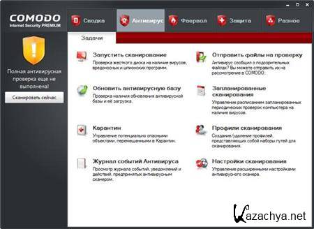 Comodo Internet Security Free 5.4.189822.1355