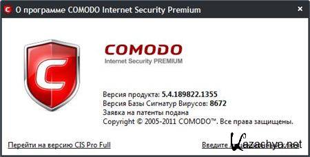 Comodo Internet Security Free 5.4.189822.1355