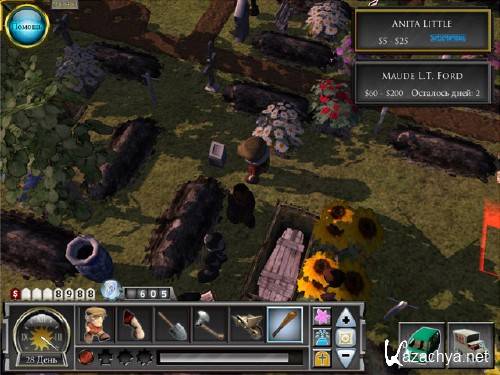 ������� ��������� (2011)