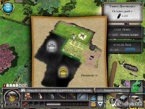 ������� ��������� (2011)