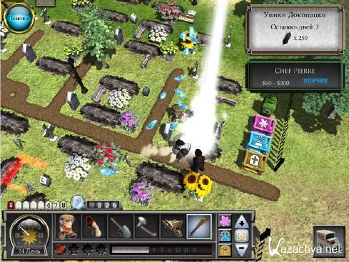 ������� ��������� (2011)