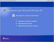 Windows Xp Professional SP3 Romashka x86 (2011/Rus)