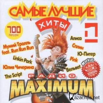 VA -     Maximum  1 (2011) MP3 