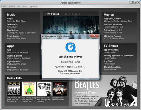 QuickTime, Player QuickTime 7