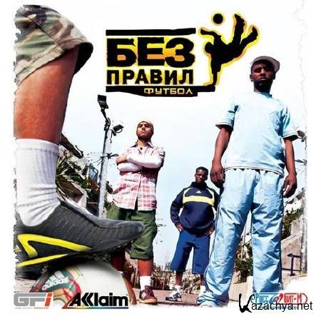    / Urban Freestyle Soccer (2004/RUS)