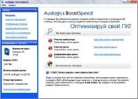 AusLogics BoostSpeed 5.0.6.250 Multilingual Portable