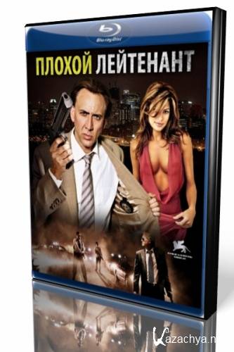   / The Bad Lieutenant: Port of Call New Orleans (2009/BDRip)