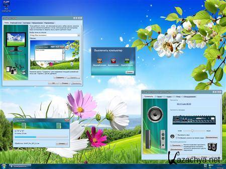 Windows XP Pro VL SP3 v.5.1.2600 Aero Green 2 (x86) (2011/ RUS)