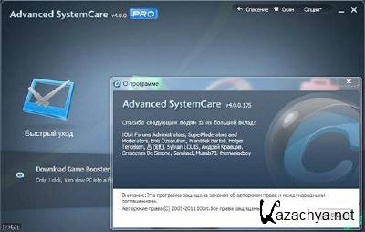 Advanced SystemCare Pro 4.0.0.175 RUS Portable by moRaLIst