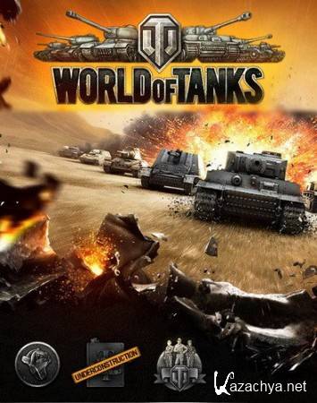 World of Tanks v.0.6.4 (2011/Rus/RePack)