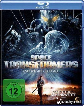   /   /   / Space Transformers / Iron Invader (2011/HDRip)