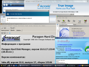  2k10 DVD/USB v.1.6.4 (Acronis & Paragon & Hiren's & Windows Live