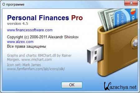 Personal Finances Pro 4.5(2011)