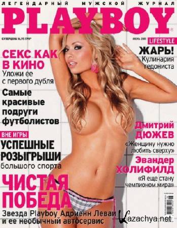 Playboy - 6  2011 ()