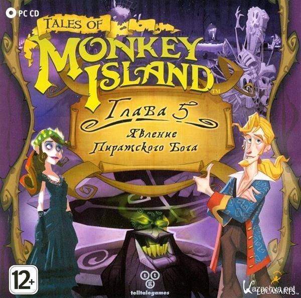 Tales Of Monkey Island.  5.    / Tales Of Monkey Island: Chapter 5 Rise Of The Pirate God (2011//RUS)
