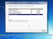 Windows 7 AIO SP1 x86 Integrated May 2011 by CtrlSoft (2011/RUS)