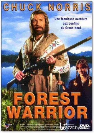   / Forest Warrior (1996/DVDRip/1450Mb)