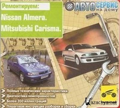 Nissan Almera  Mitsubishi Carisma (  )