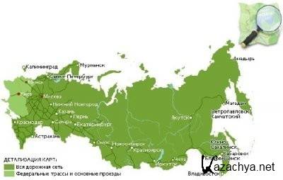 Garmin   OSM Russia (RUS/624 Mb)