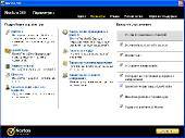 Norton 360 / Internet Security 2011 