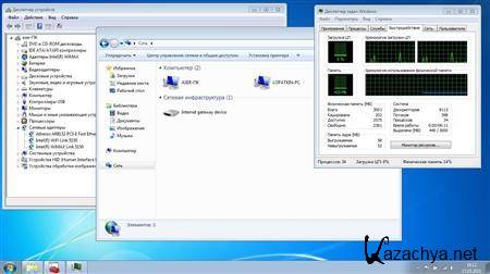 Windows 7 Ultimate SP1 x86 RU "Atto Wi-Fi" by LBN