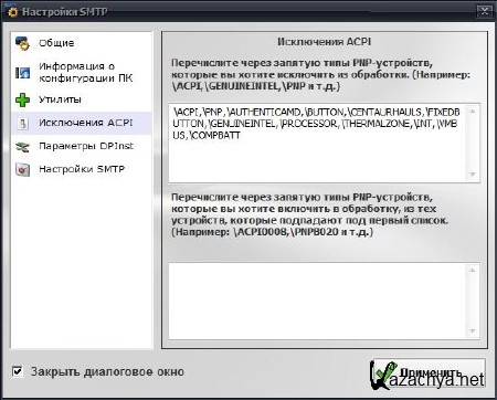 MCS Drivers Disk v9.x x86/x64 (2011/MULTI/RUS)