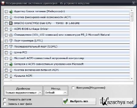 MCS Drivers Disk v9.x x86/x64 (2011/MULTI/RUS)