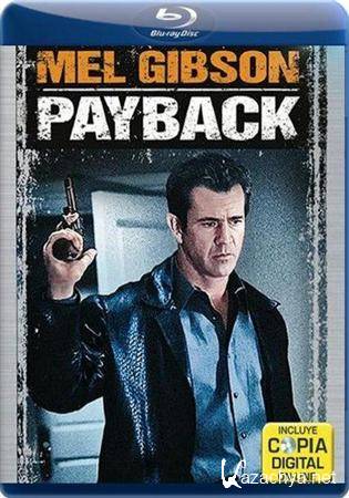  / Payback (1999/BDRip)