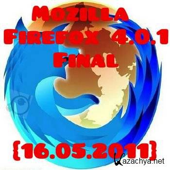 Mozilla Firefox 4.0.1 Final Russian by mPaSoft {16.05.2011}