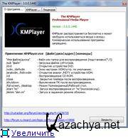 The KMPlayer 3.0.0.1440  (DXVA)