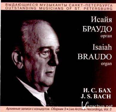 J.S.Bach - "Outstanding musicians of St.Petersburg"(I.Braudo-organ) (2007) APE