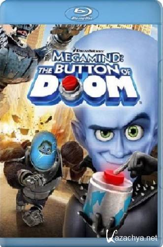 :  / Megamind:The Button of Doom (2011/BDRip1080p/1800mb)