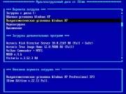 Windows XP SP3 IDimm Edition 22.11 RUS (VLK) Full + Lite
