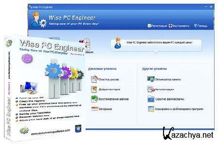Wise PC Engineer 6.38.214 Portable