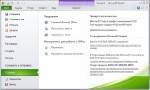 Portable Microsoft Project 2010 + Visio 2010 v.14.0.4760.1000 x86 [2010, RUS]