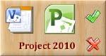 Portable Microsoft Project 2010 + Visio 2010 v.14.0.4760.1000 x86 [2010, RUS]