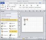 Portable Microsoft Project 2010 + Visio 2010 v.14.0.4760.1000 x86 [2010, RUS]