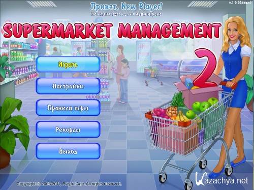 Supermarket Management 2 beta