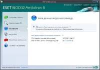 ������ ���� + ����� ��� NOD32 �� 17.05.2011