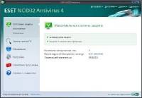 ������ ���� + ����� ��� NOD32 �� 17.05.2011